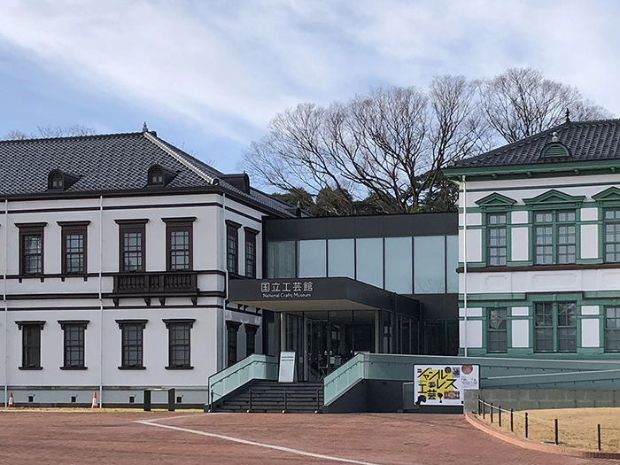 Photo : Exterior of the National Crafts Museum. entrance in the center