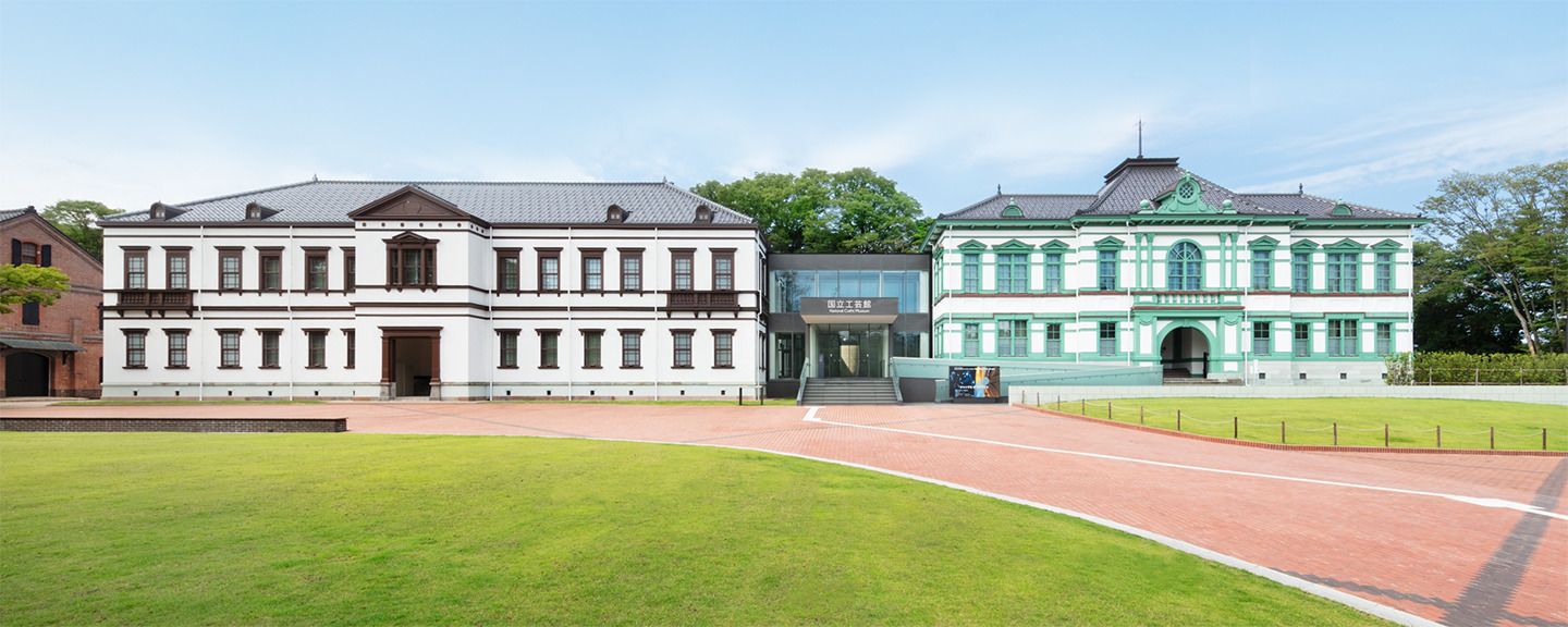 Exterior photo of National Crafts Museum