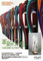 chirashi_kakushin_m_855-