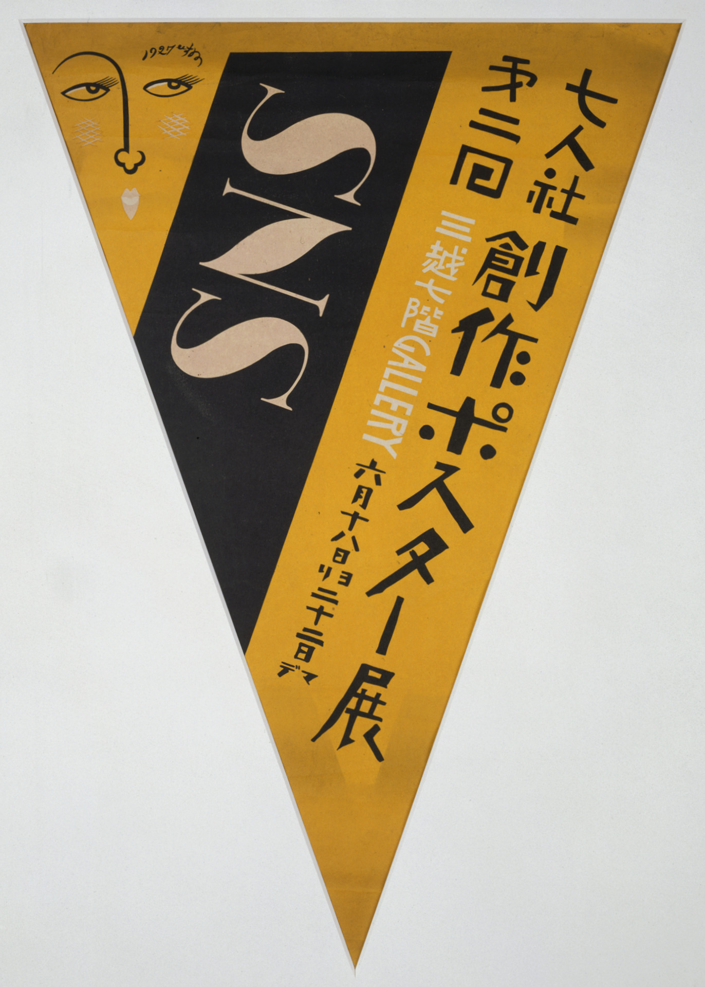 超貴重本　ARTPOWER WAY OF THE SIGN 超貴重本 ARTPOWER WAY OF THE SIGN
