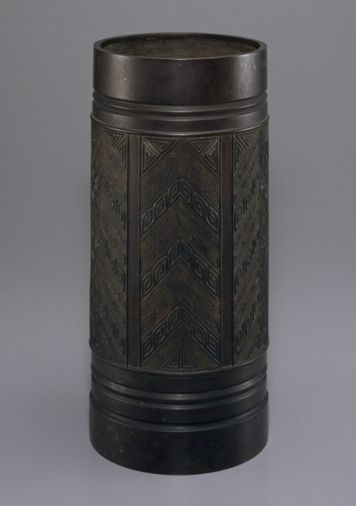 香取秀真 国立工芸館