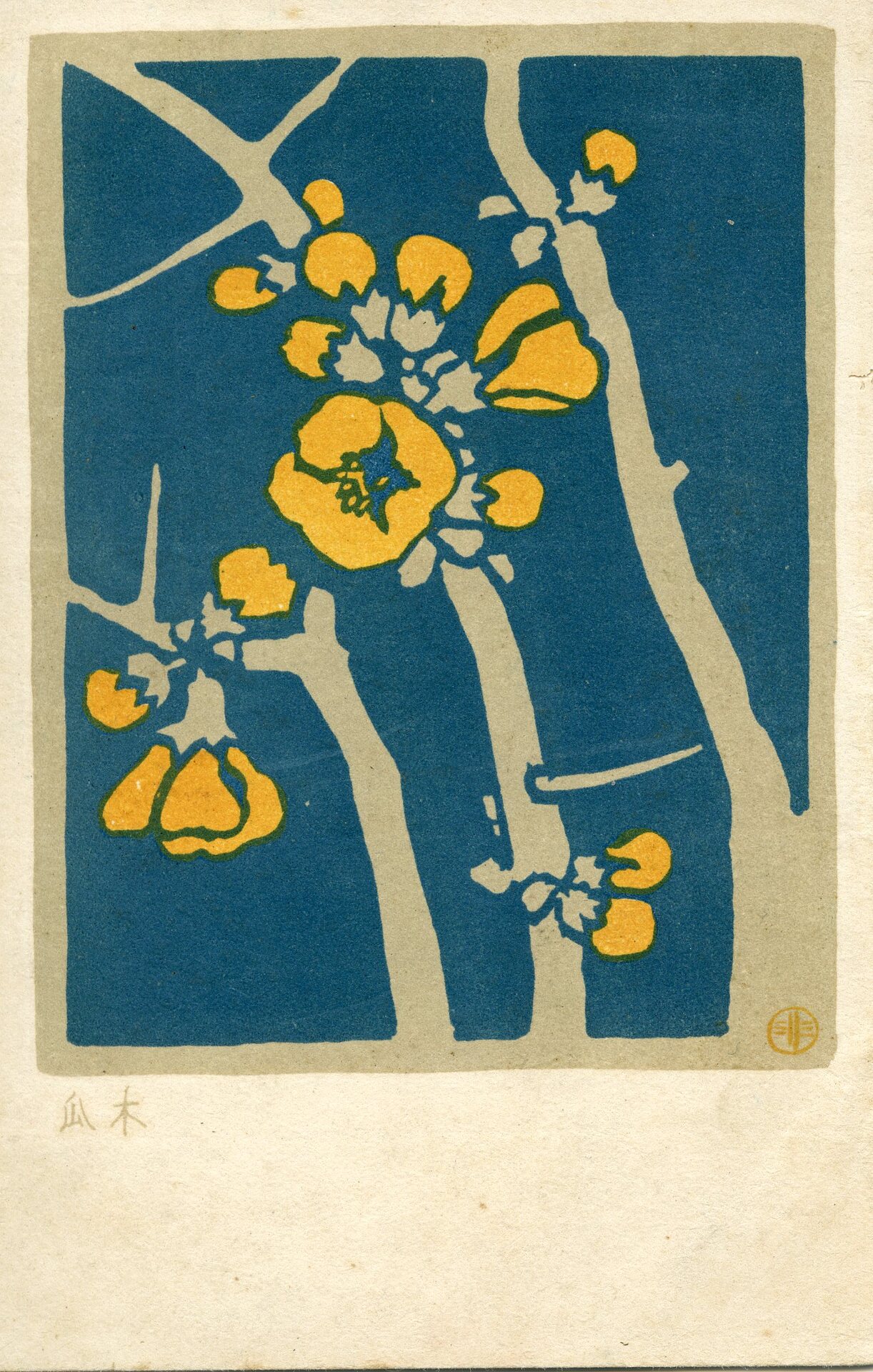 猫乃目ページ ペットプロ キャットタワー スイング 高さ38cm ねこがくれ 爪