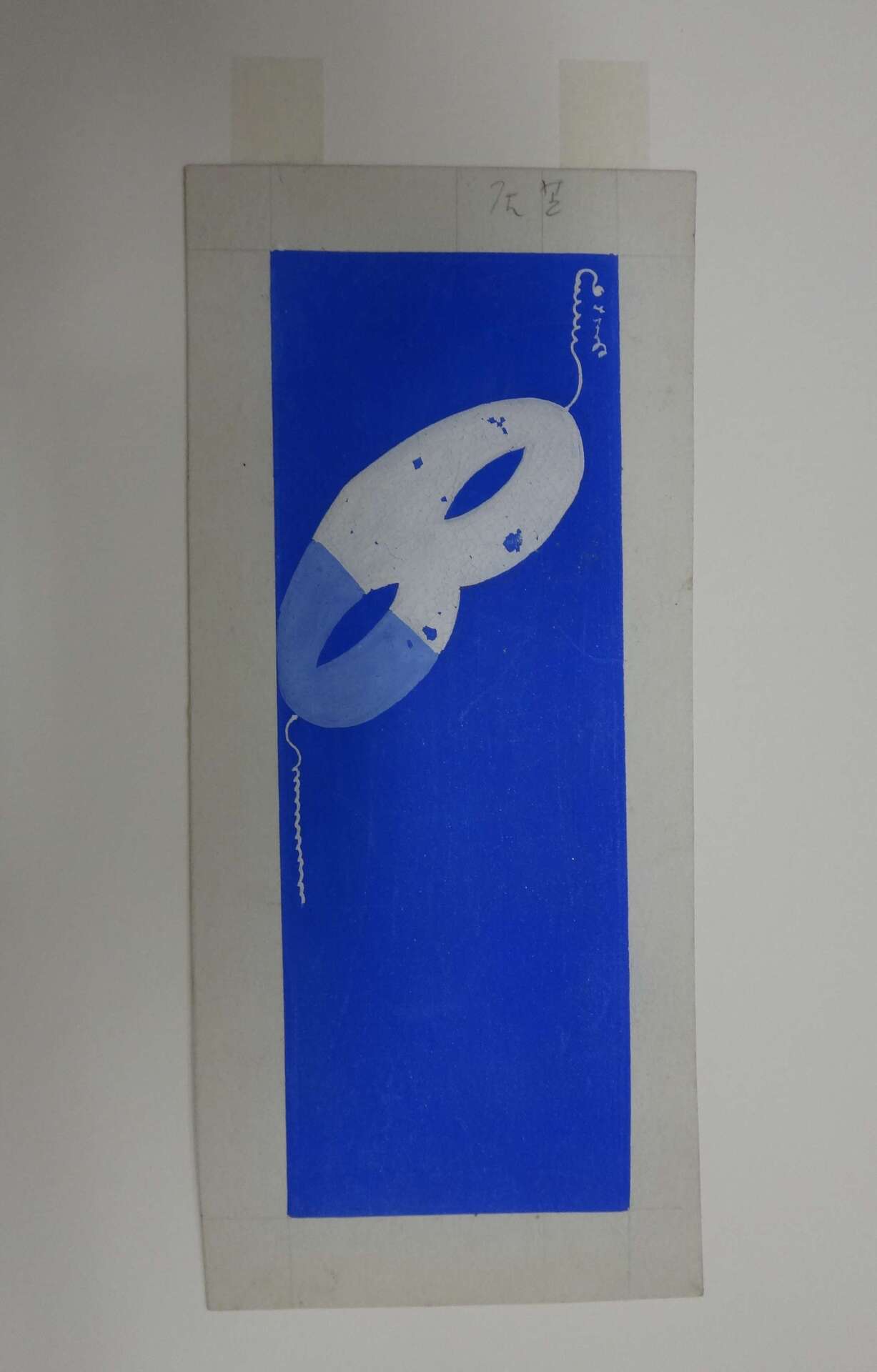 Design original, Mask - National Crafts Museum