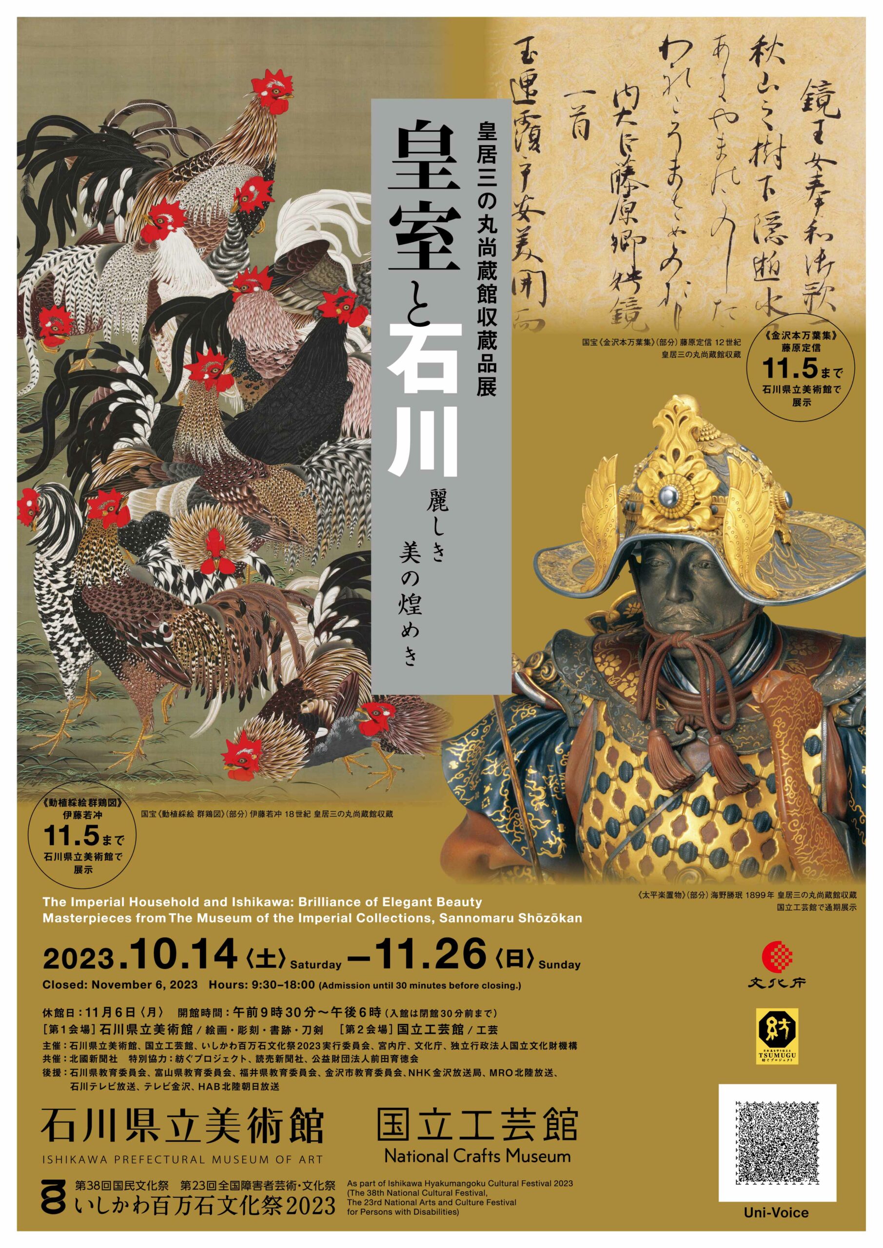 ☆伊奈三知夫☆油絵☆日展光風会☆江南市美術協会