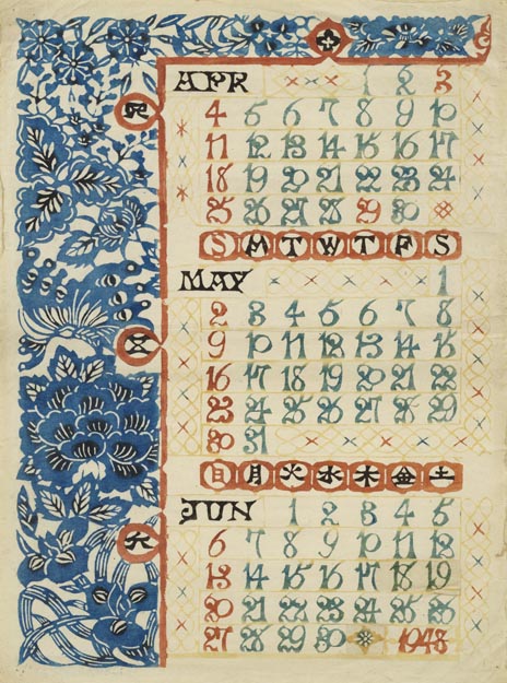 1948年のカレンダー（4月、5月、6月） - 国立工芸館