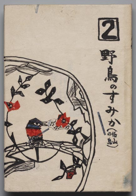 野鳥の詩　陶額・セラミックアート　エナガ・山の妖精　フランス製額 第72回産経児童出版文化賞を受賞】身近な野鳥“エナガ”の生活を