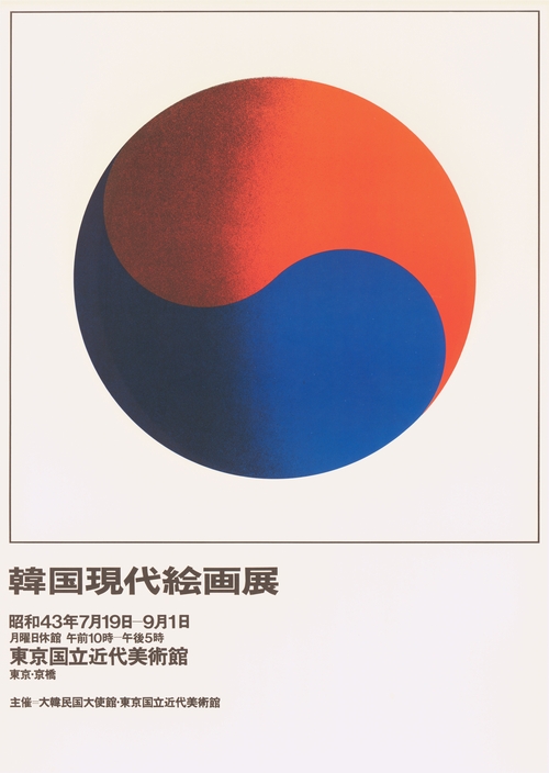 版画　黄宇哲　麗しき世上　現代アート　韓国作家　大韓民国作家 2022101380116_0.jpg