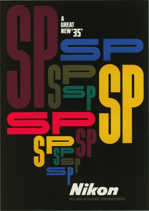 ニコンSP - 国立工芸館