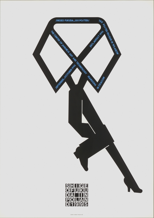 Shigeo Fukuda-150 Plakatow - National Crafts Museum