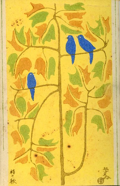 【希少】鏝絵(柿) コテ絵 絵手紙】【秋】#041 美しく染まる秋 柿の葉【顔彩】【1.5倍速