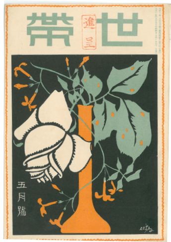 「東京芸術大学百年史」第一巻～第三巻 Amazon.co.jp: 東京芸術大学百年史編集委員会: 本