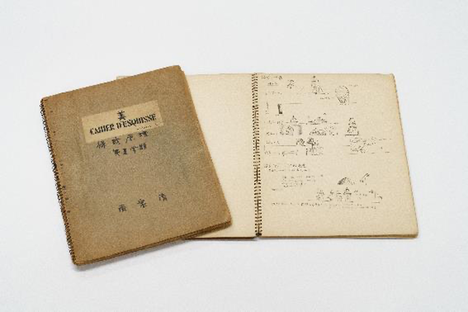清家清 ARCHITECT 1918-2005