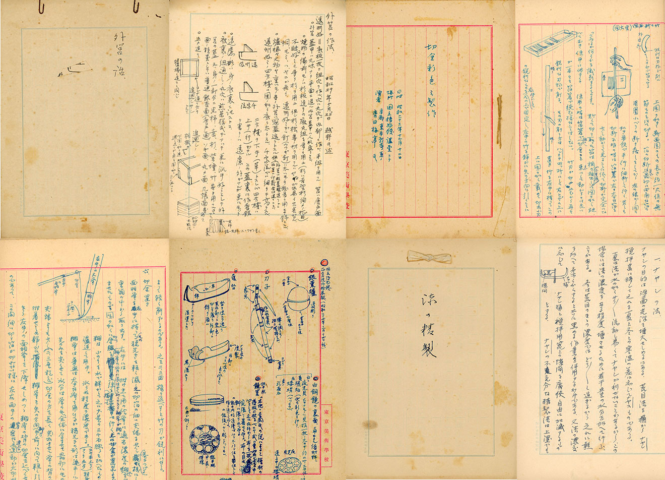 資料紹介｜松田権六旧蔵資料 - 国立工芸館