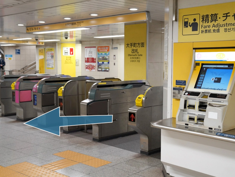 Photo : There is a ticket machine in front of the Otemachi ticket gate.