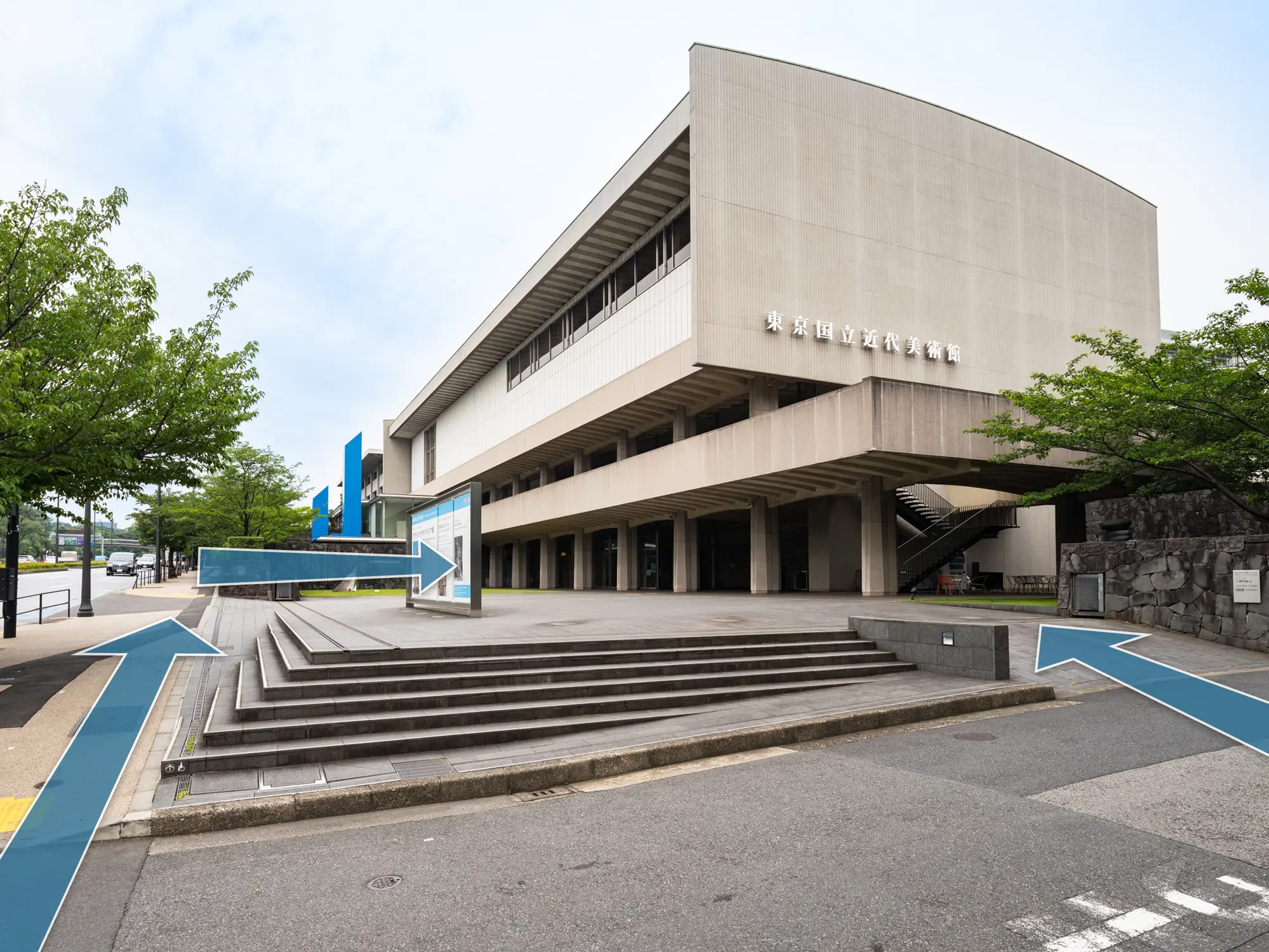 写真：東京国立近代美術館の外観左右にスロープがある。左のスロープはまっすぐ進んで右折、右のスロープは直進