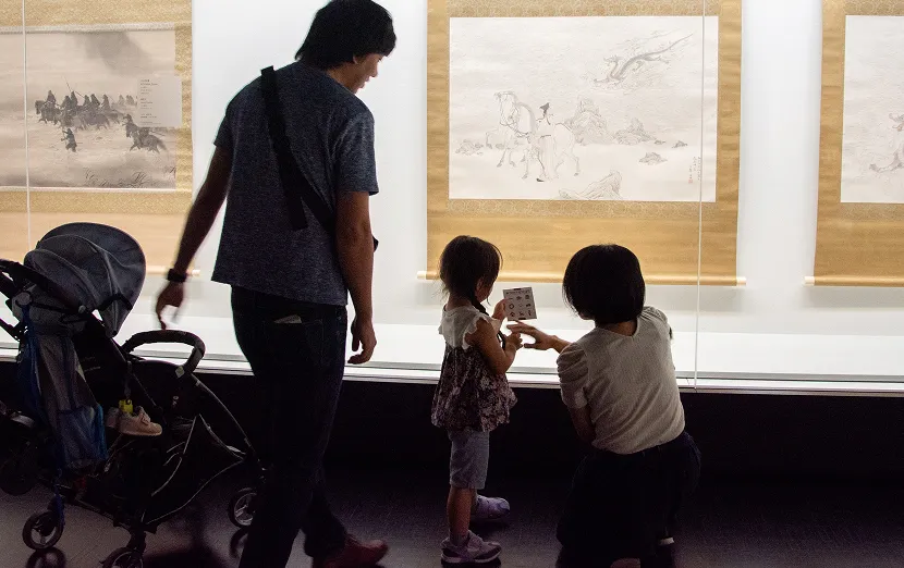 For Visitors with Small Children