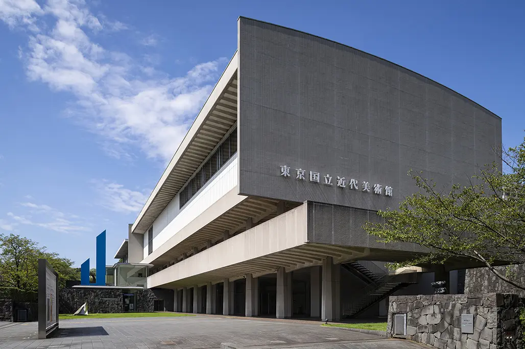 Exterior photo of The National Museum of Modern Art, Tokyo