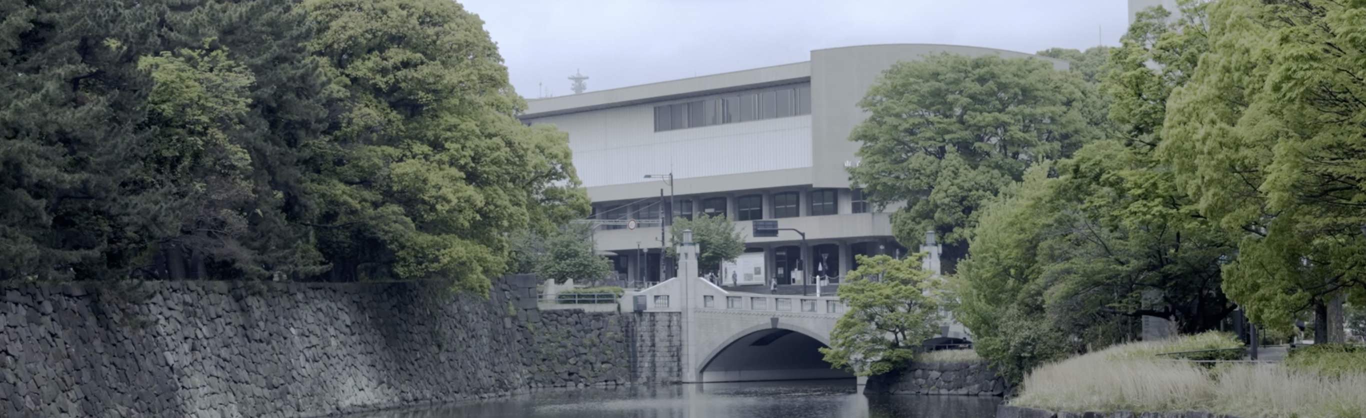 東京国立近代美術館　外観