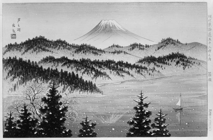 ◆小林五浪　「砂漠の少女」　日本画   P12号　福島県に五浪美術記念館◆ ◇小林五浪 「砂漠の少女」 日本画 P12号 福島県に五浪