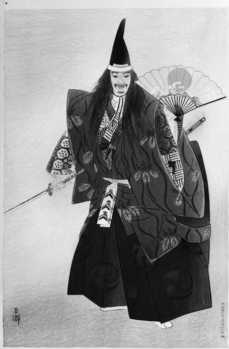 能寿加多 第貳輯」より [落武者] - 東京国立近代美術館