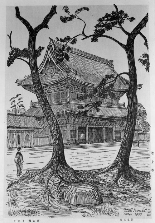 Zojoji Temple - 東京国立近代美術館