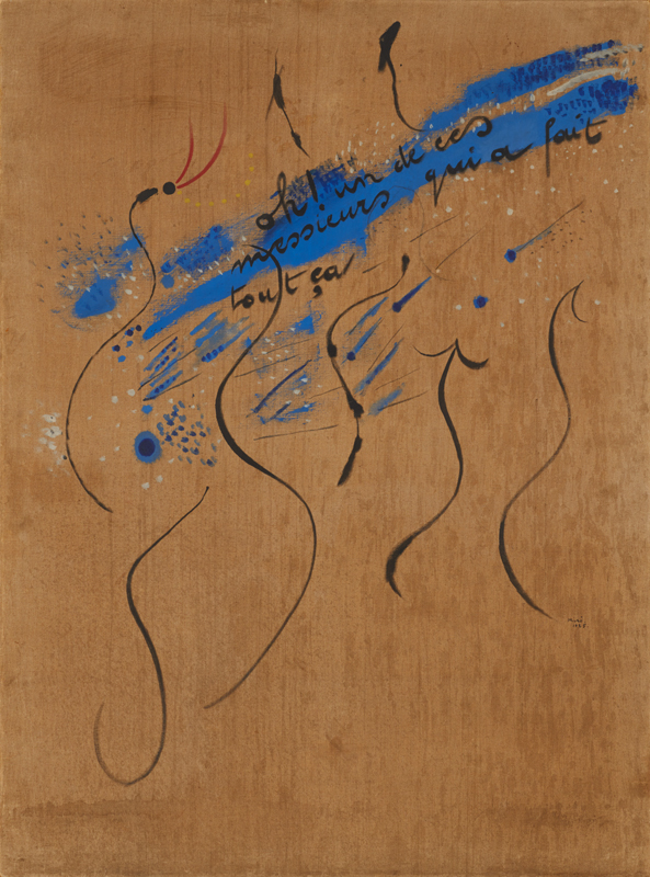 絵画詩（おお！あの人やっちゃったのね） - 東京国立近代美術館