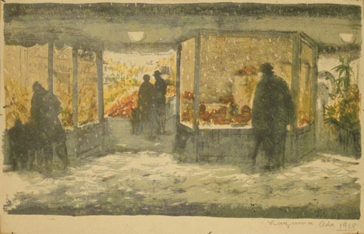 うえかき つり具の上州屋 - あなたのフィッシング＆アウトドアライフを