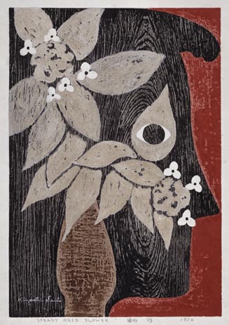 斎藤清、【凝視（花）】、希少な額装用画集より、新品額装付、状態良好 斎藤 清 「花と少女(16)」、希少レゾネ、新品額装付、ンテリア