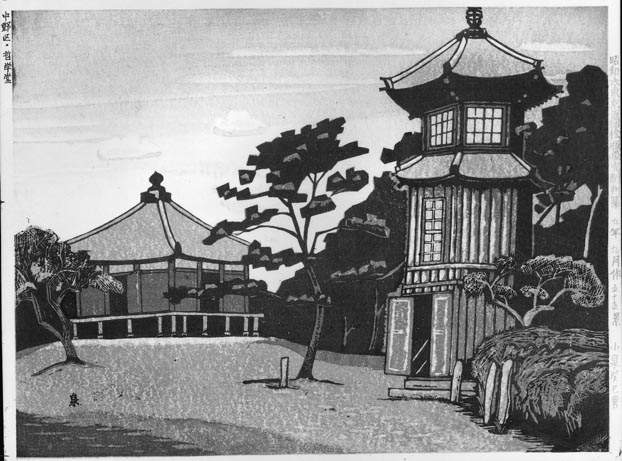 昭和大東京百図絵」より 55.中野区・哲学堂 - 東京国立近代美術館