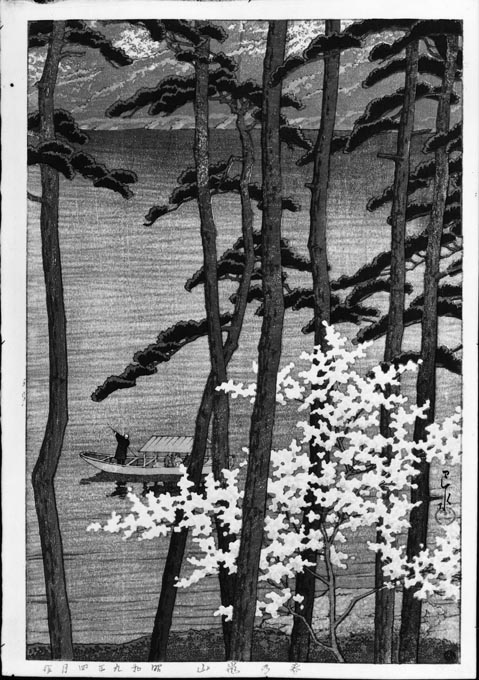 Japanese landscape by Utagawa Hiroshige, 19th century. Art