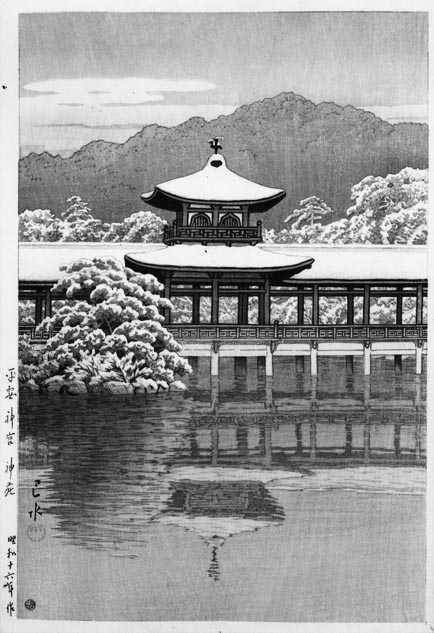 日本の名画 国宝〈近世・2〉 集英社 日本近世絵画 美術研究叢書2(美術研究所談話会編) / ハナ書房