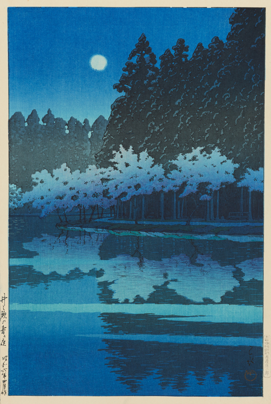 井の頭の春の夜 - 東京国立近代美術館