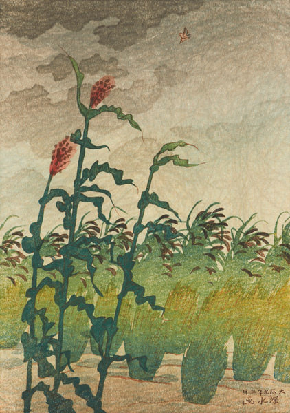 神立前 - 東京国立近代美術館