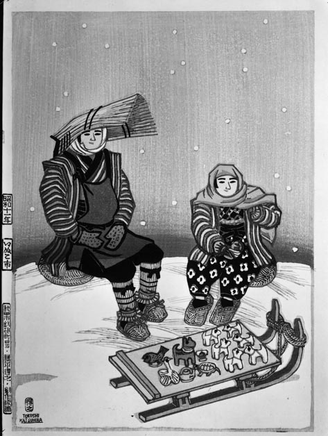 勝平 得之 「雪国の市場 昭和六年」 木版画 額装・箱付 y082912 】 秋田