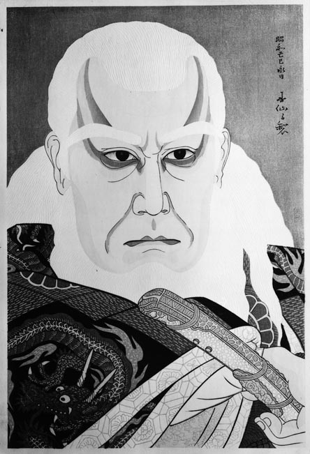 幸四郎 松本幸四郎（MATSUMOTO KOSHIRO） - 「「歌舞伎への扉」Vol.12