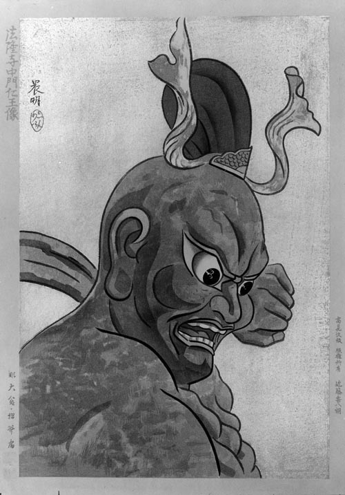 法隆寺中門仁王像 - 東京国立近代美術館