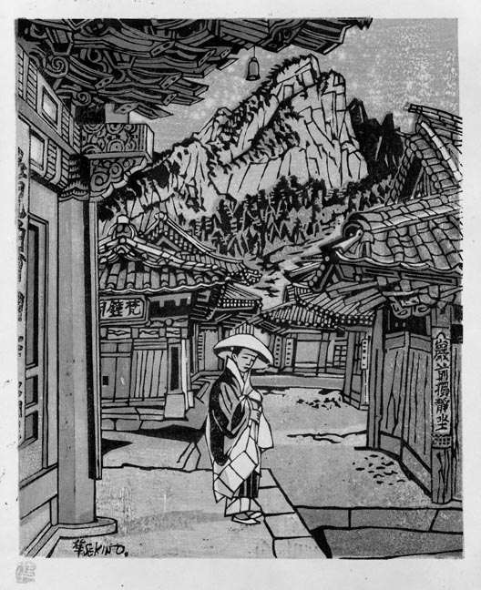 金剛山 - 東京国立近代美術館