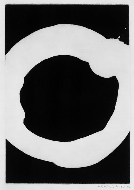 円 - 東京国立近代美術館