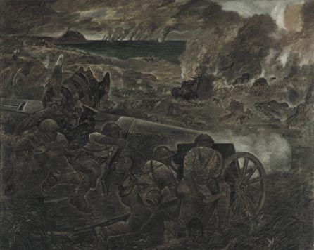 硫黄島 - 東京国立近代美術館