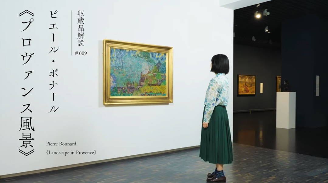 洋書◆ピエール・ボナール画集 作品写真集 本 アントワーヌテラス 洋書◇ピエール・ボナール画集 作品写真集 本 アントワーヌ