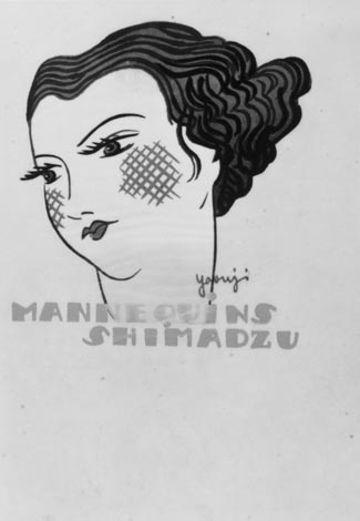 #伊豆高原美術館旧蔵品 #現代洋画家 #麻耶レイ #夢 56㎝×47㎝ #人気 燈下』 硲伊之助 油彩画 1939年 100.0×80.3cm #硲伊之助