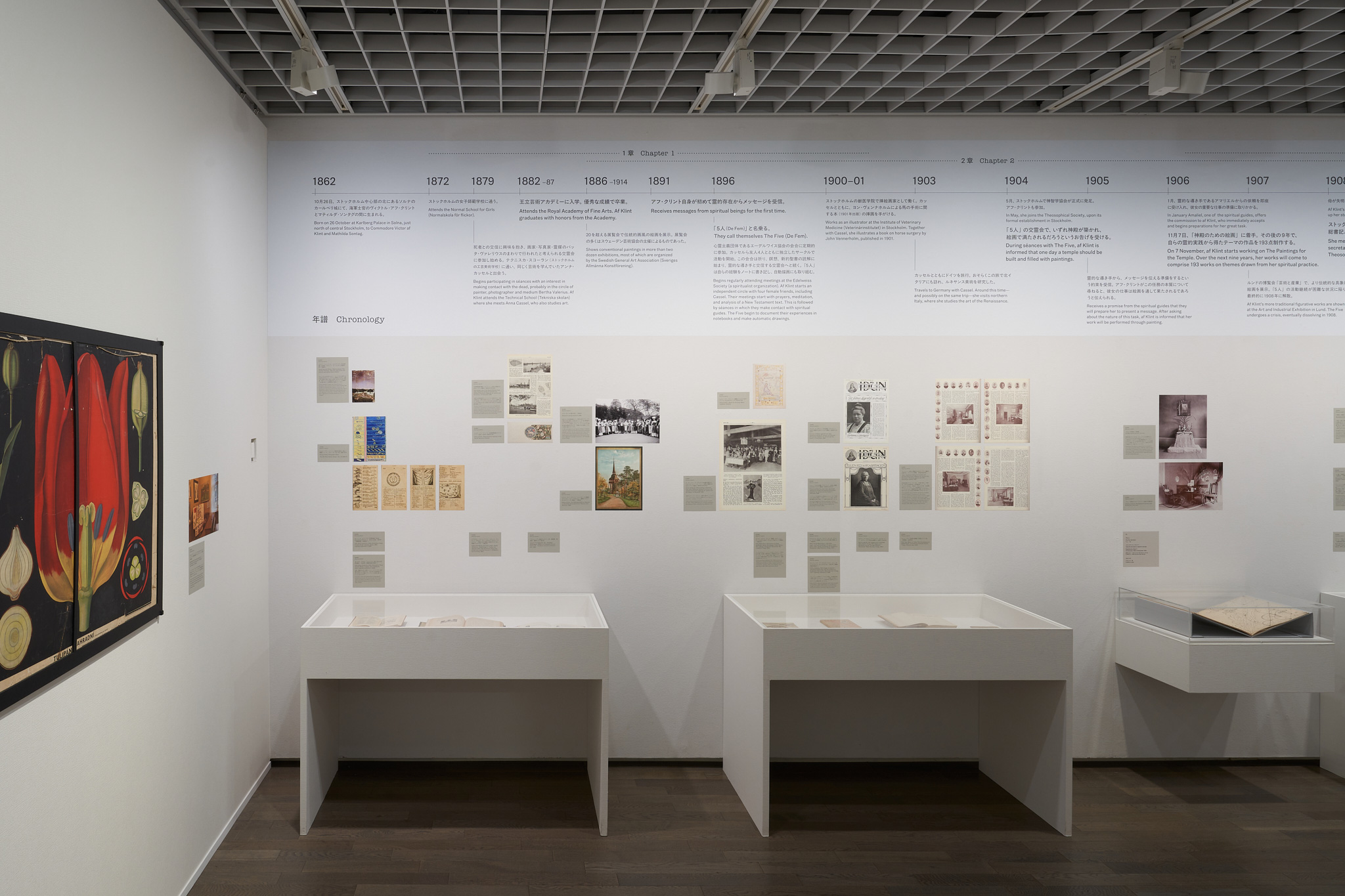 やっぱり、凄い時代だった - 東京国立近代美術館