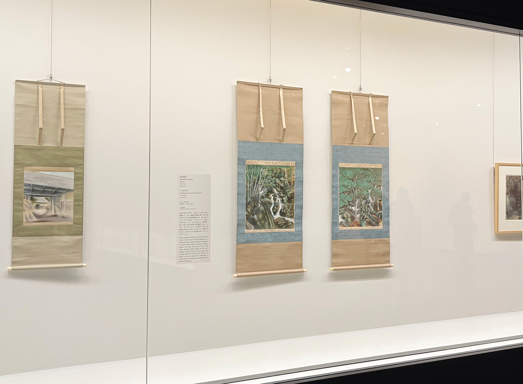 図版　アートギャラリー 近代世界の美術　まとめ買い21巻　2/2 magazine_234_01.jpg