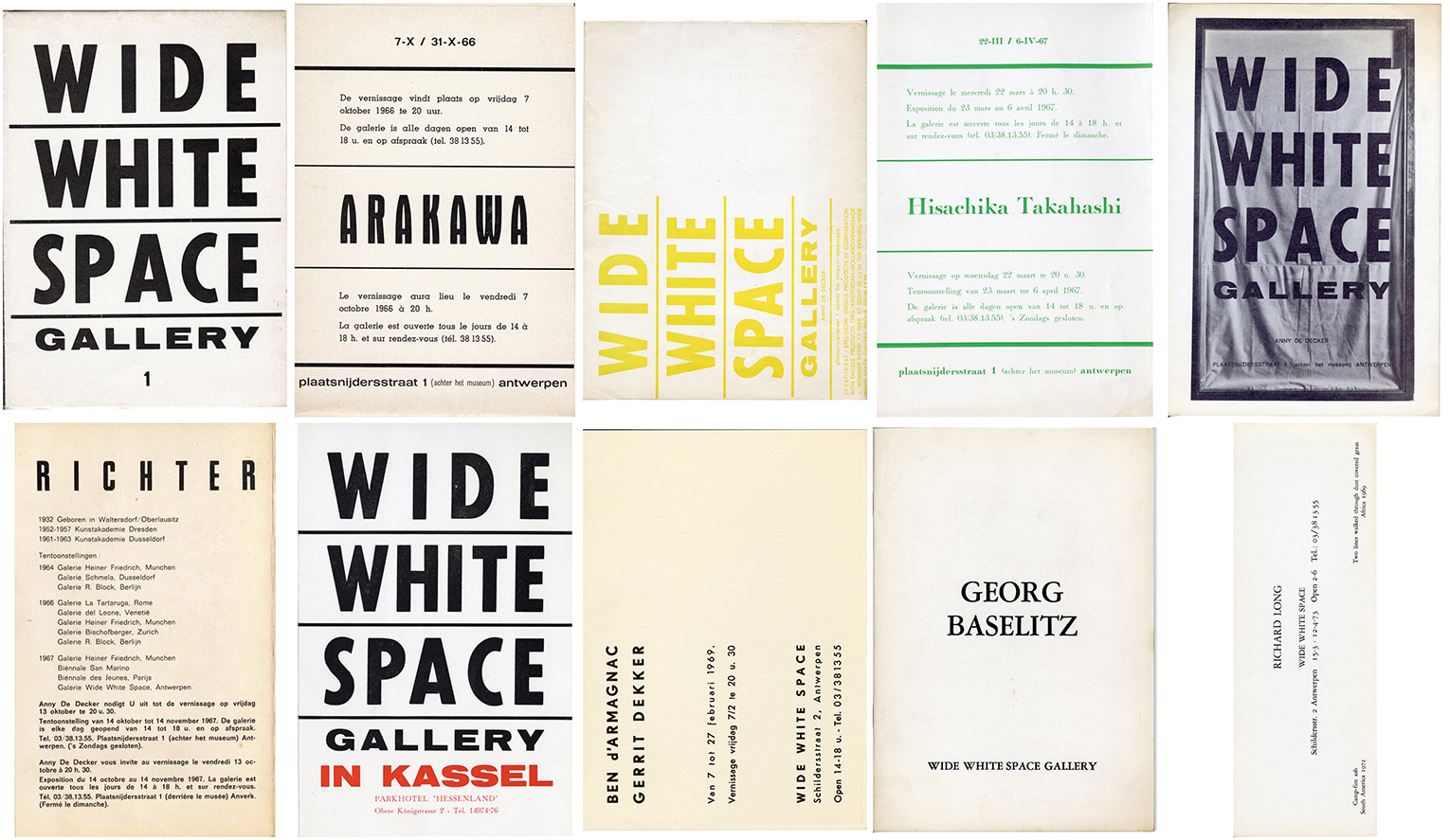 現代の眼 - 東京国立近代美術館